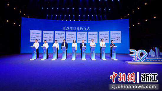 浙江萧山经开区30载：重大项目为高质量发展蓄势赋能