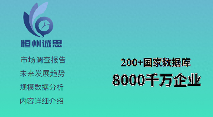 旋风铣床行业市场概述和发展趋势分析2024