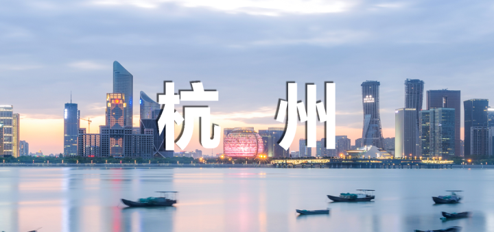 超1500个岗位！2022年第一波浙江教师招聘来啦