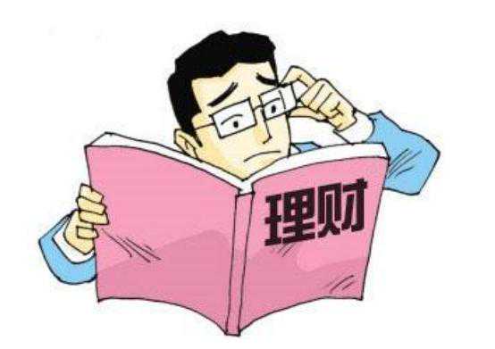 新新贷怎么样，盘点投资理财的好处