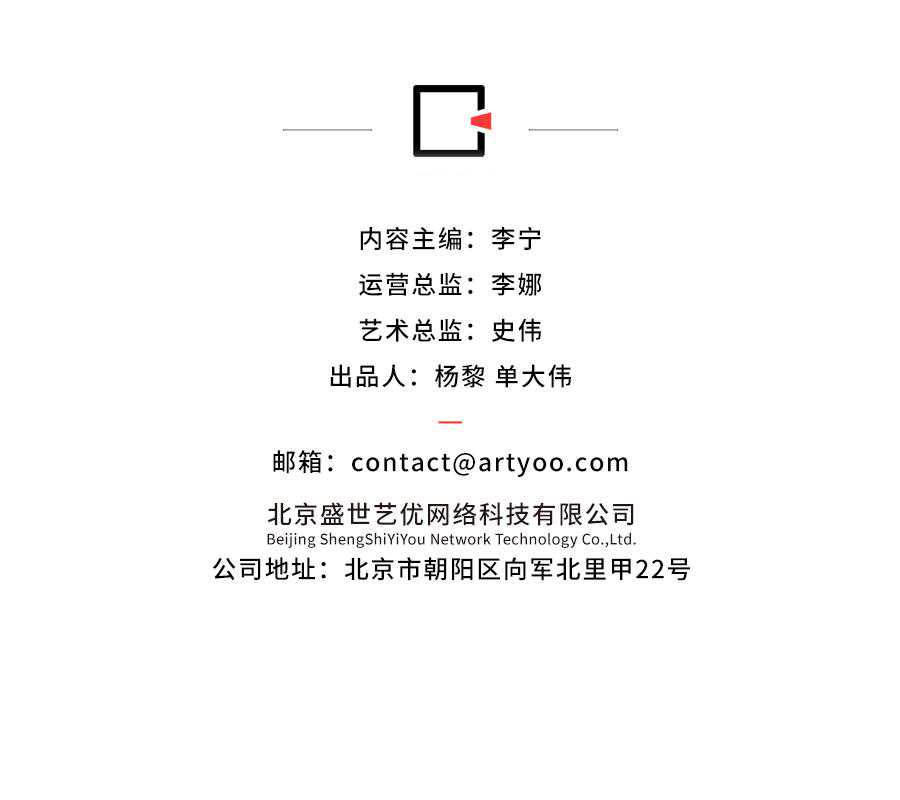 ARTYOO 发现 | 谁的宣言？