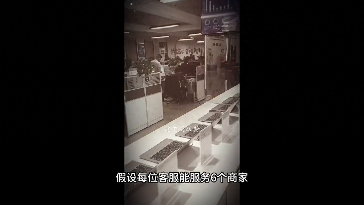 电商客服外包项目怎么加盟？怎么盈利？#热门加盟项目推荐