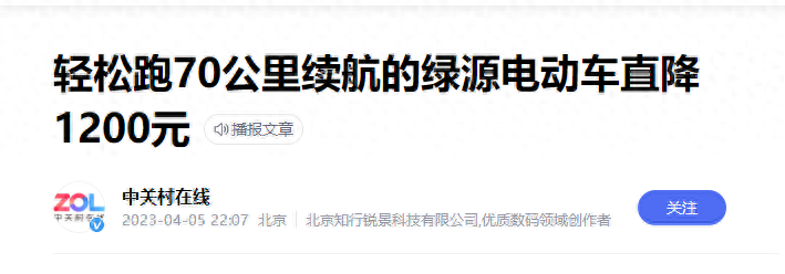 终于知道，一辆2500元左右电动车，出厂价多少？经销商能赚多少？