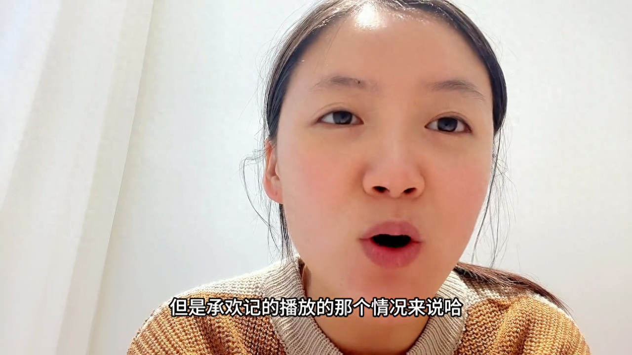 承欢记开分至少得8分以上#麦承欢姚志明又醋又甜