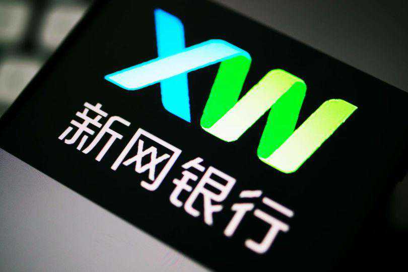 新网银行烟草贷