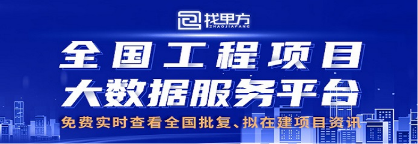 山西省朔州市2021年6月最新获批工程项目汇总