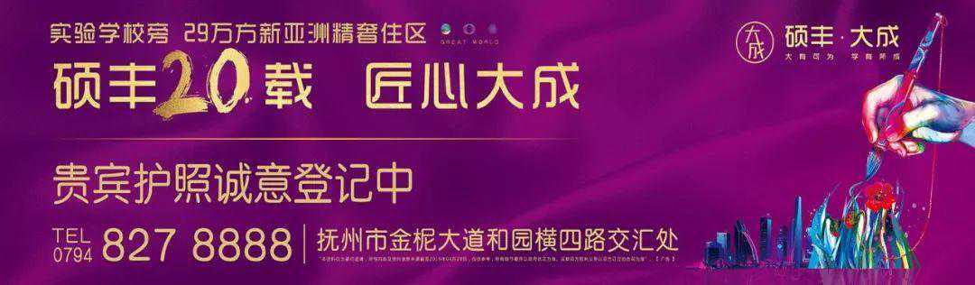 抚州高中招生计划公布！抚州一中、临川一中、临川二中各招...