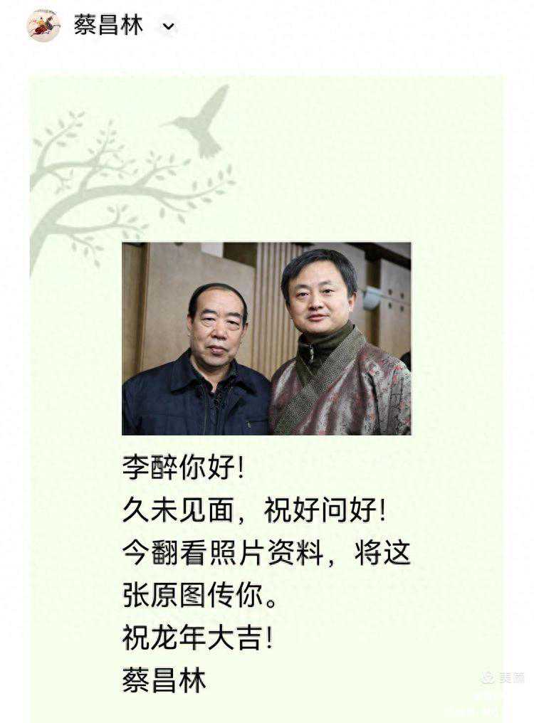 蔡昌林：贾平凹的手