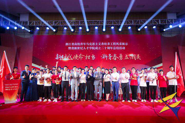 省新世纪人才学院20周岁啦 来听听毕业学员的感受