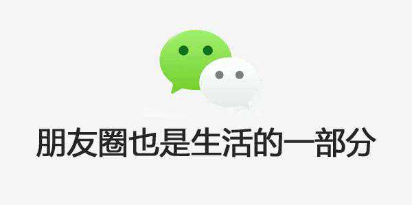 在你上班时候，你的主管在刷你的朋友圈！新世纪人才网