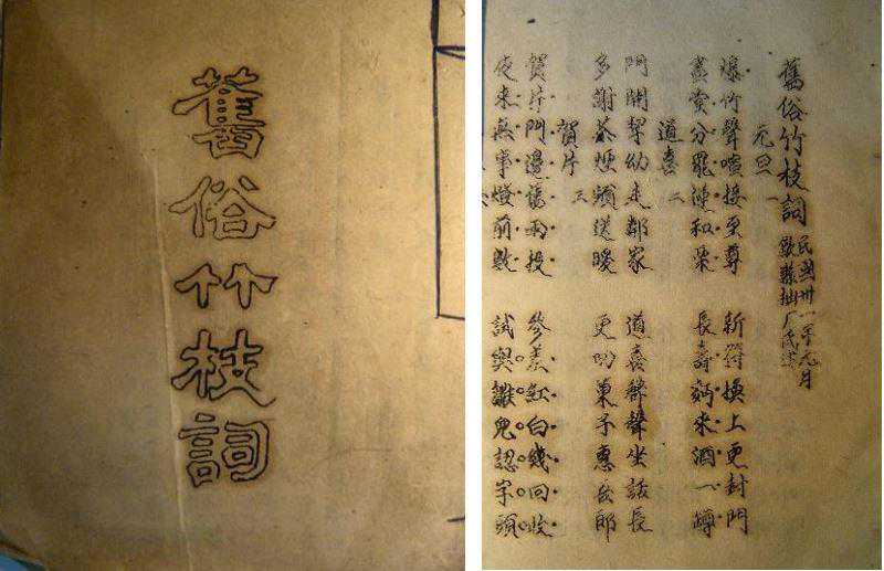 王振忠：一样过年几样忙