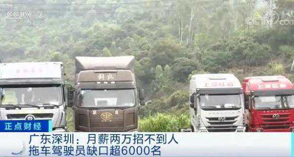 急！月薪2万还招不到人！深圳什么工作这么“火”？