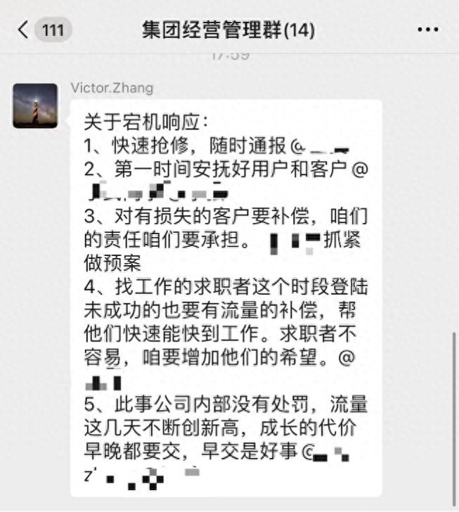 求职者热情“挤崩”智联招聘，空前流量验证“老兵”实力