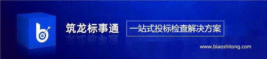 关于招标采购考试你不知道事儿