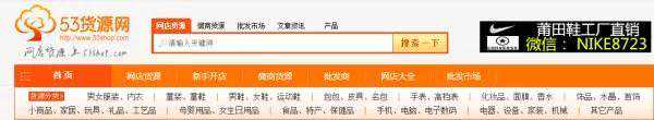 彭亚舟：19个比阿里巴巴还要便宜的一件代发拿货网站，拿走不谢​