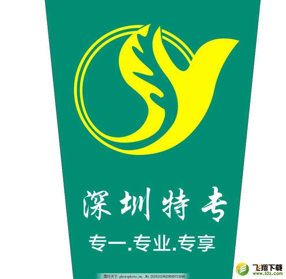深圳烟草专卖局官网 深圳烟草网上订货平台登录入口