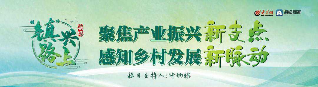 “镇”兴路上⑥ | 高青河晏村：抓住“鸡”遇  鸡蛋变“金蛋”
