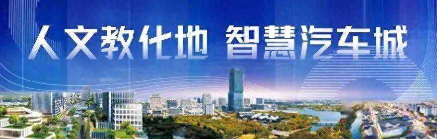 加梯新进展！嘉定年内竣工新梯61台