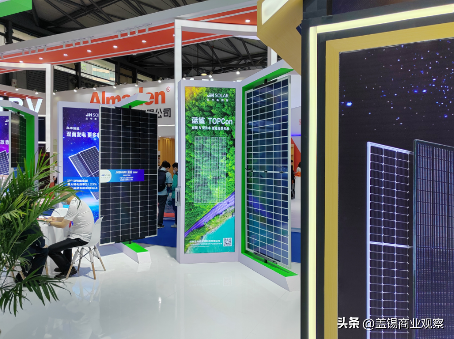 晶华新能源亮相2023 SNEC