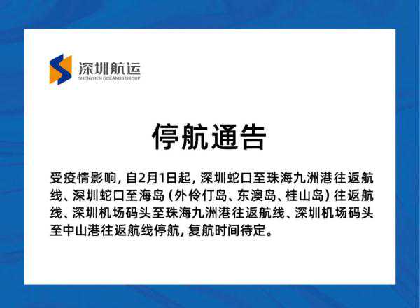 事关疫情防控！深圳这些调整你一定要知道