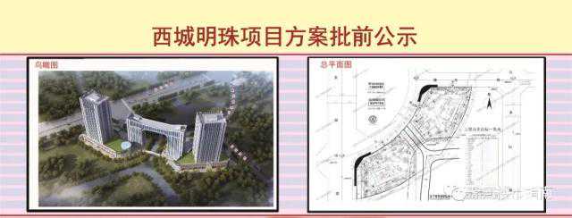 近期可能有哪些新项目要面市？来看相关批前公示