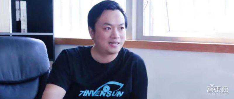 独揽国内九成订单，拿下PICO华为，七鑫易维如何将眼动追踪做到第一？