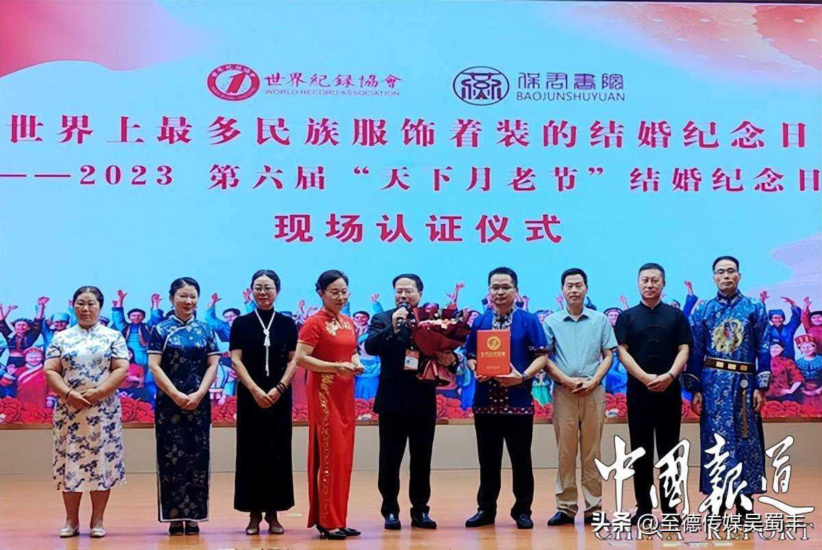 新昌中关村科技人才港开园仪式暨前沿科创高层次人才论坛顺利举行