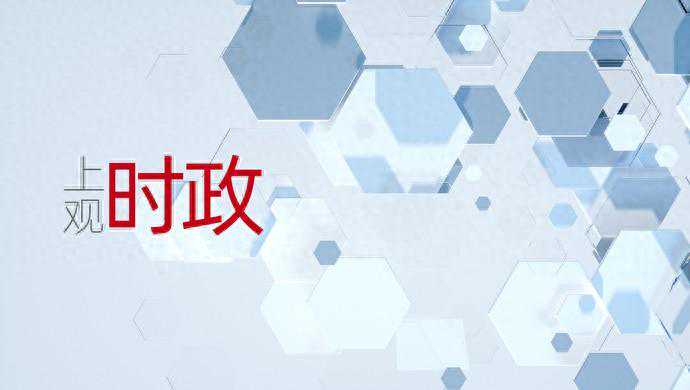 新春走基层