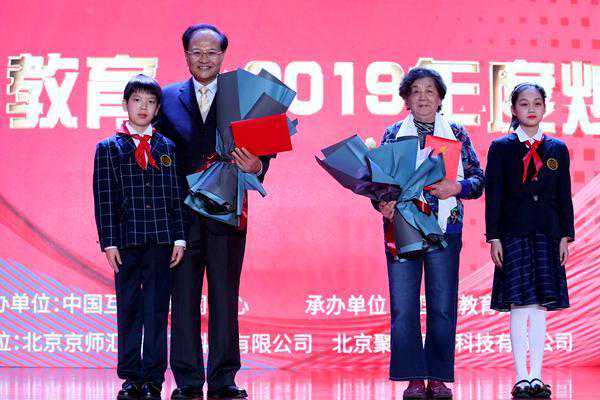 2019年第八届“中国好教育盛典”完整榜单发布