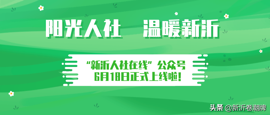蓝城控股有限公司新沂项目公司诚聘精英
