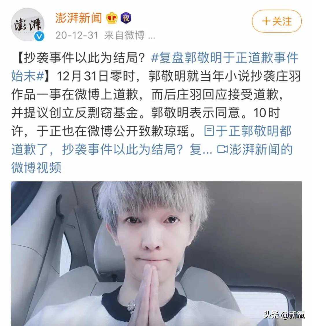郭敬明男色审美风格变了？不爱油腻邪魅男改喜欢清爽国色风帅哥？
