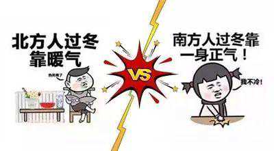 在杭州被冻到崩溃！东北姑娘每天用这招抗寒，结果出事了……