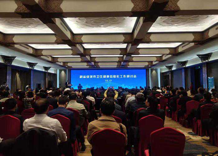 “健康济南”APP上线 可实现37家驻济医院挂号等线上服务