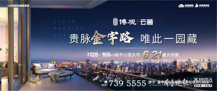 月工资2800元+五险，济宁一单位招聘男性驾驶员