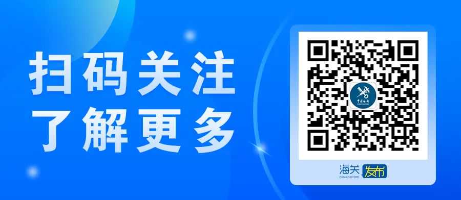 关于海关系统2023年度考试录用公务员有关事项的说明