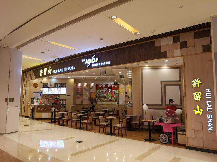 许留山身陷“倒闭门”？官方回应一切如常，但重庆仅剩3家门店