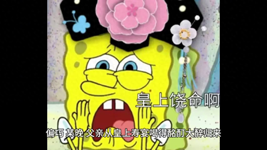 我娘为什么没有被赶出去，还变成了许府的二夫人？