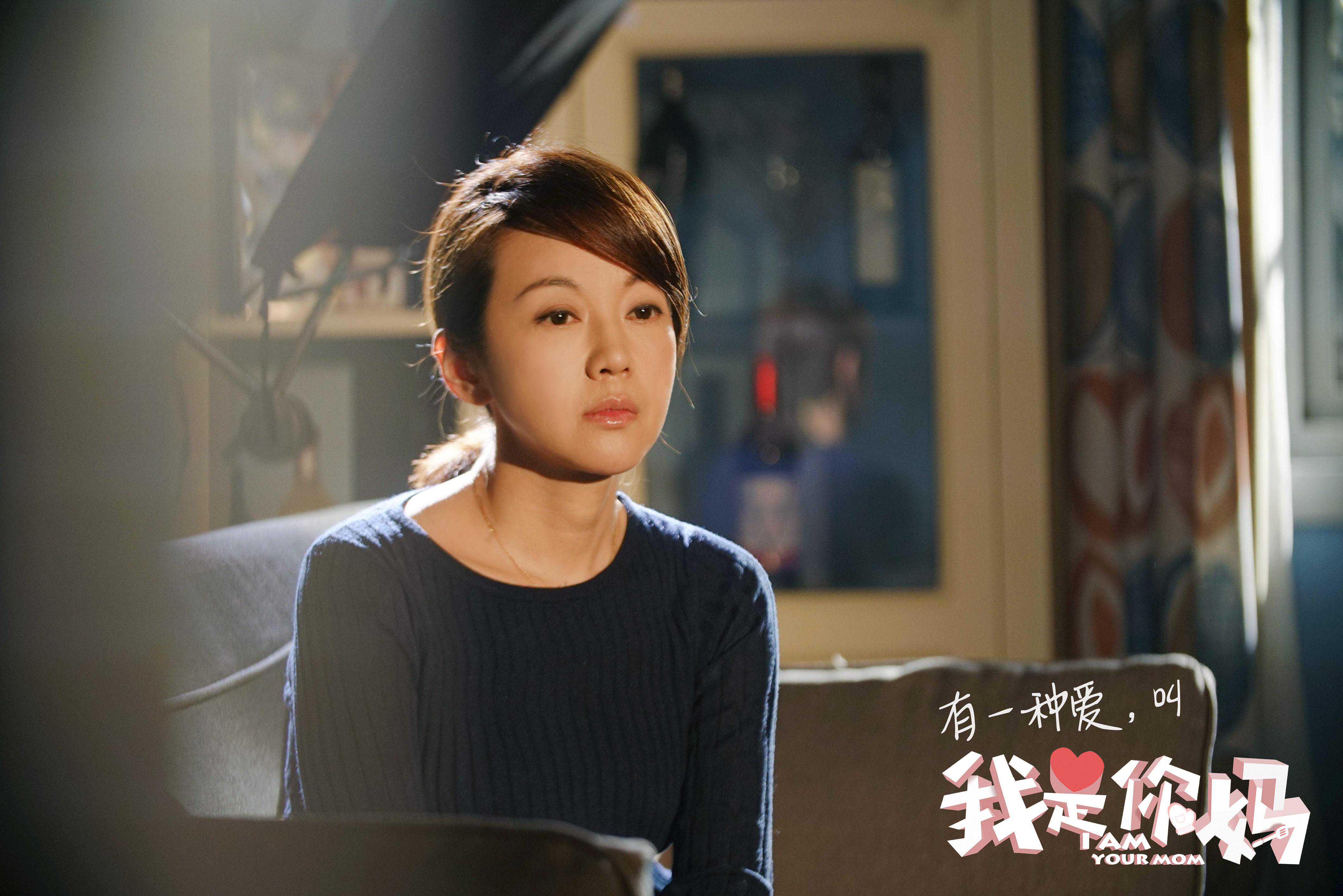 豆瓣4.9分的《我是你妈》看完“尬”着哭