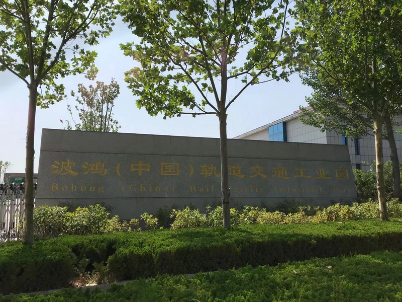 山东波鸿联手BVV入局铁路轮对市场 未来将以国产化方式生产高铁轮对