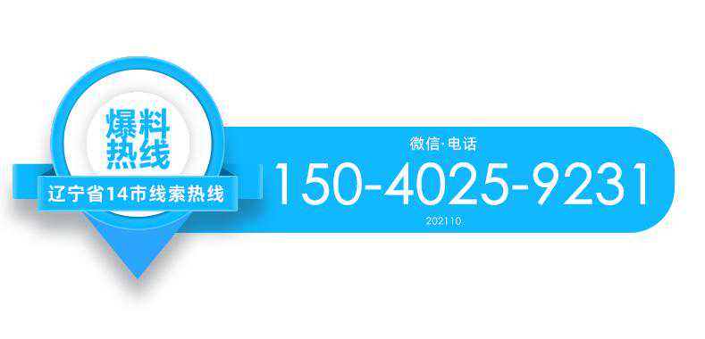 查处整改！沈阳市违规校外培训曝光