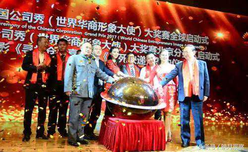 中国公司秀大赛全国指定用酒“活力动”养生酒恭贺新春