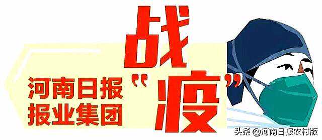 罗山一教师生完孩子16天就给学生上网课，领导送鲜花感谢：强制休息！
