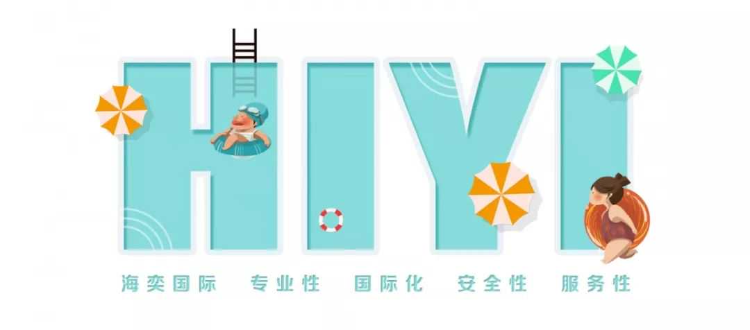 海奕课程为什么教的慢？