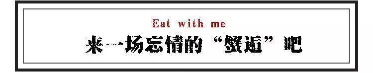 美食二选一丨胖哥俩VS谢蟹浓 哪家才是你最中意的肉蟹煲？
