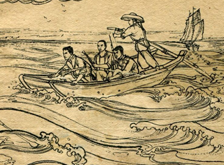 民间故事：插翅难逃