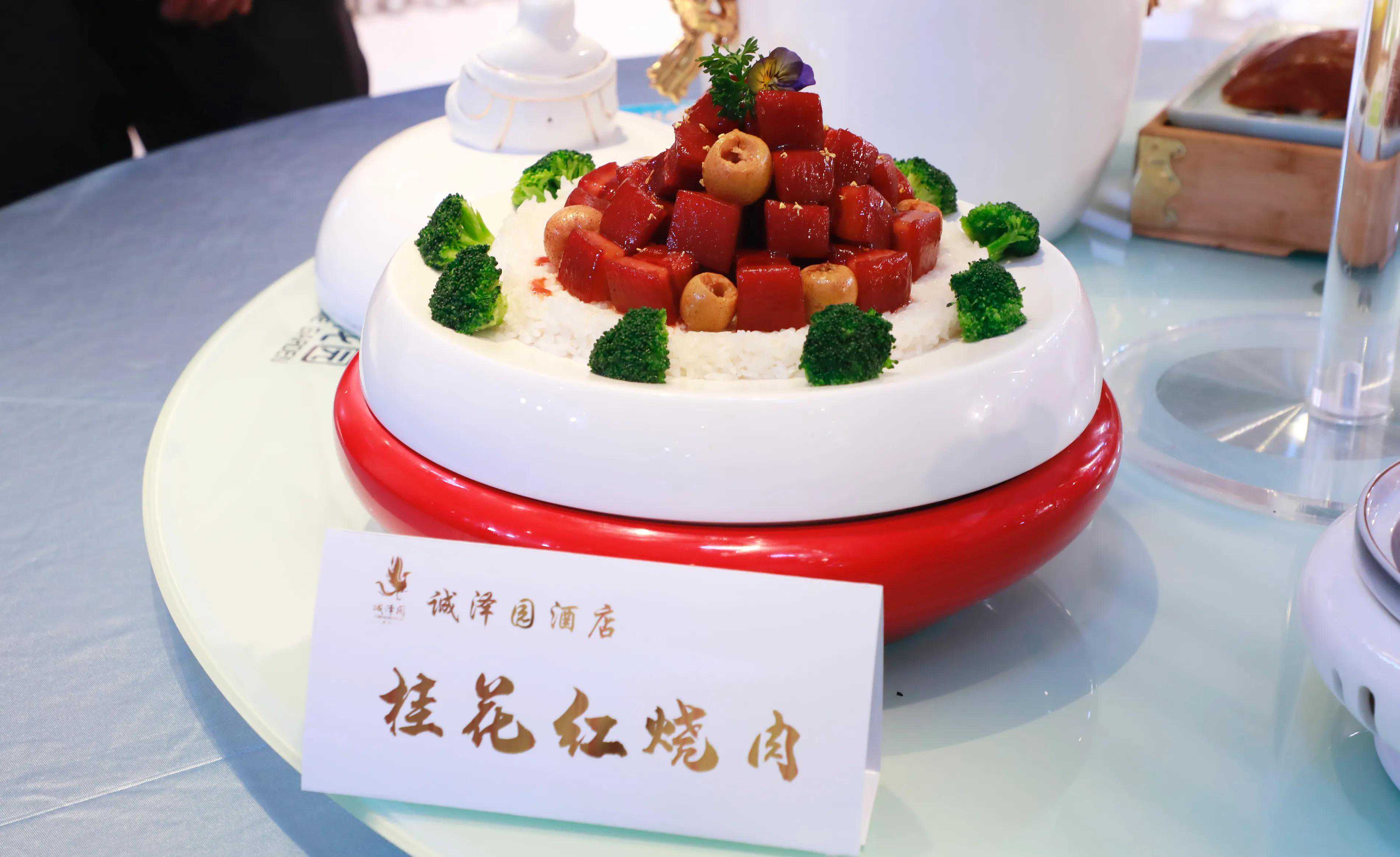 寻味美食香飘德城 诚泽园酒店获殊荣