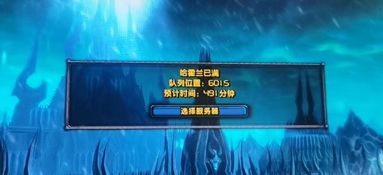 什么什么，巫妖王又怒了？我们的青春已经变成怀旧服