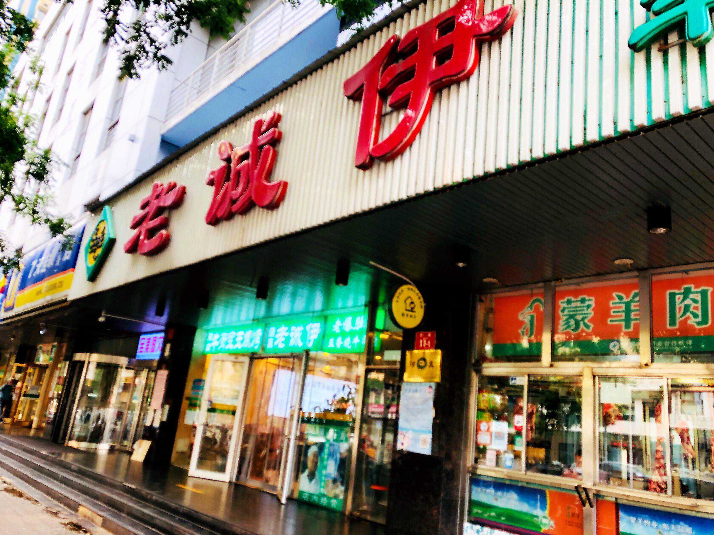 羊蝎子，撸串，爆肚，来牛街这一家店就能全部吃到而且味道一流