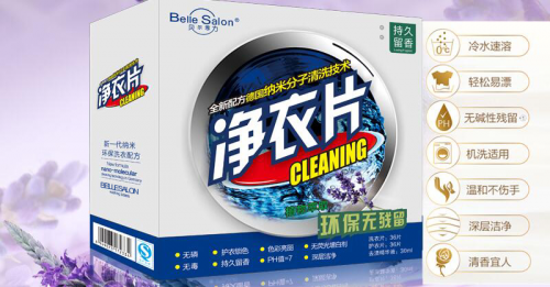 贝尔思力净衣片使用方法过程中应该注意哪些事项