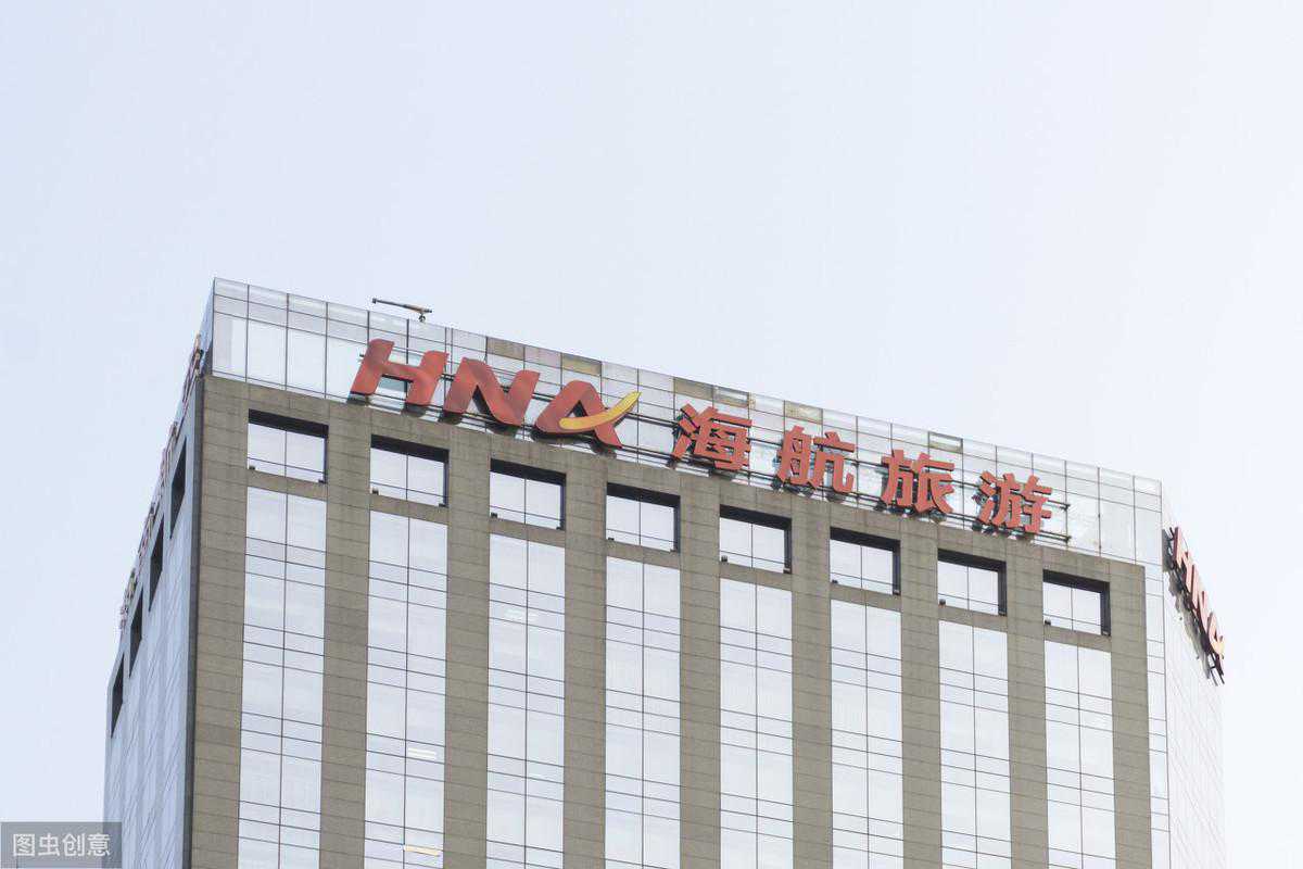 海航集团2020校园招聘